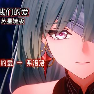 后来我们的爱