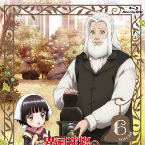 レディのお楽しみ ~quartet ver.~