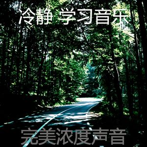 一尘不染正在学习印象数