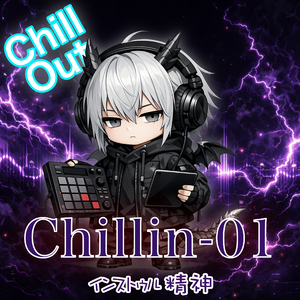 Chillin-01