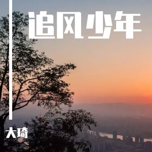 青灯2（纯音乐）