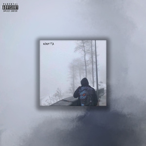 вышел покурить (feat. ThenamЭ1sT)