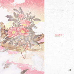 어울려 (Art. Jayci yucca (제이씨 유카))