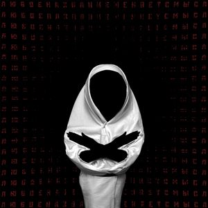 Пропагандистский Бог