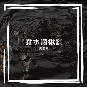 妇邓