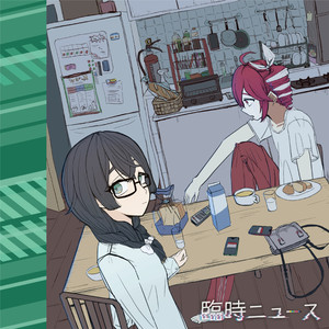 夏空リンカネイション