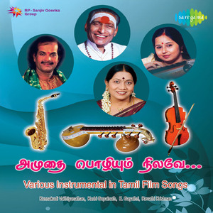 Unnai Ondru - Instrumental - Film - Puthiya Paravai