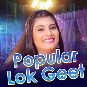 Lode Hain Uttar Pradesh Ke