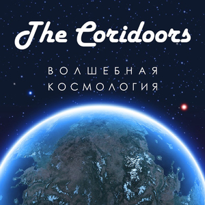 Час за часом