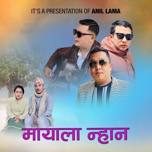 Mayala Nhan (feat. Amrit Lama)