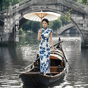 梦江南哟忆江南-烟圈蔓延-95慢三 (Remix)