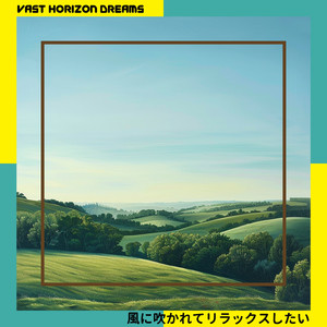 Morning Sun Shine
