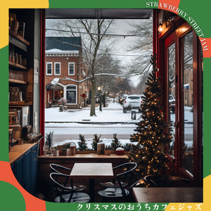 Holiday Carols by the Hearth (Key Db Ver.)