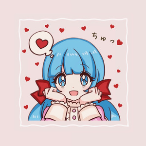 ちゅっ