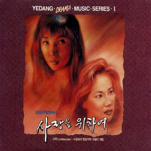 혼자이지만은 않아