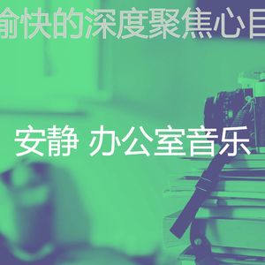 温和合作办公空间梦想