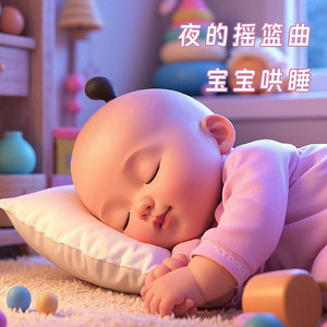 NO.2 宝宝摇篮曲 吉他曲 森林 虫鸣 静谧 助眠