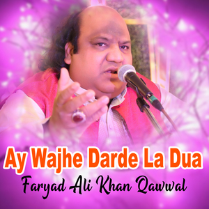 Syedan Di Nokri Zindagi