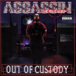 Out of Custody 2002