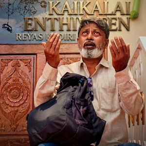 Kaikalai Enthiviten