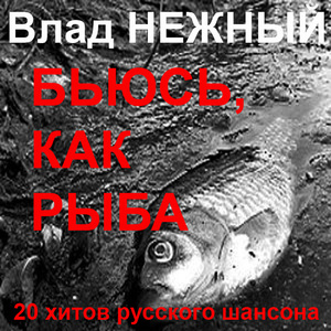 С добрым утром, любимая