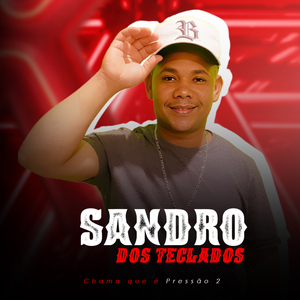 Ombrim (Ai Que Delícia o Verão)