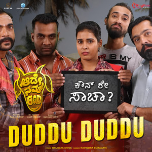Duddu Duddu (From "Aade Nam God") (Original Motion Picture Soundtrack)