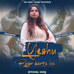 Yeshu Pyaar Karta Hai