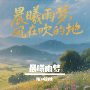 要怎么说你才会懂