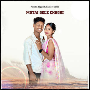 Motai Gele Chhori