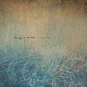 Awake Among The Sleeping (Demo Version)