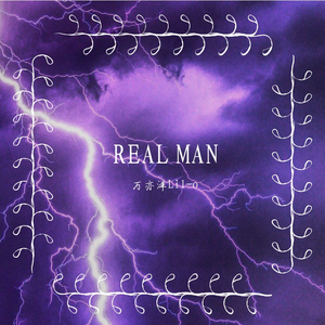 REAL MAN