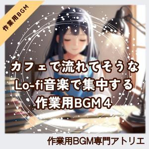 ノートを開く音が合図になる午前