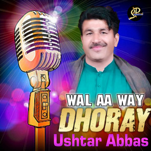 Wal Aa Way (Dhoray)