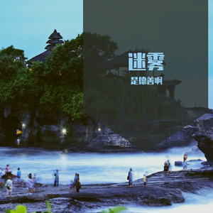 声震地