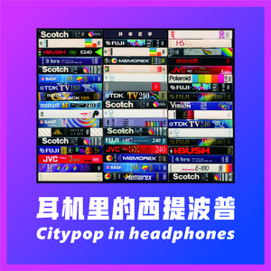 梦的华尔兹（夢のワルツ）