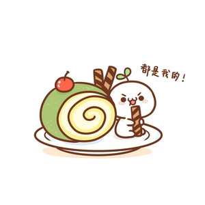 小东西 (Tiny Little Thing)