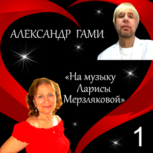 На пороге осень