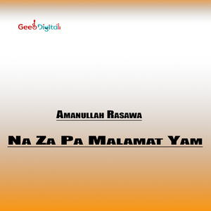 Zergey Ma La Sra Ure Za Zarey