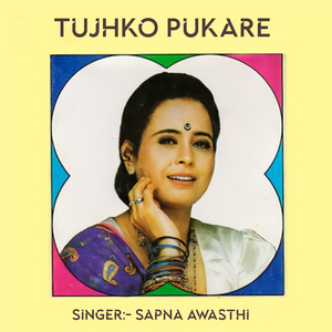 Tujhko Pukare