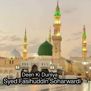 Syed Fasihuddin Soharwardi