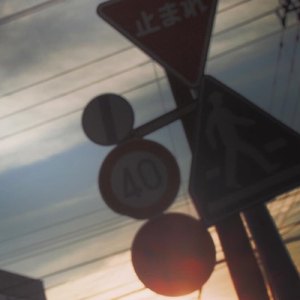 ココロアディクト (feat. 初音ミク)