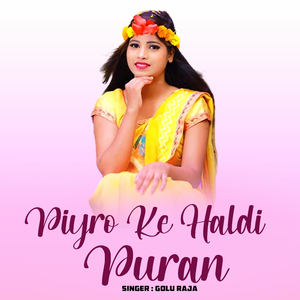 Piyro Ke Haldi Puran