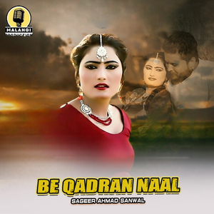 Be Qadran Naal (1)