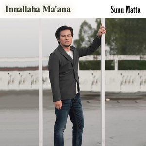 Innallaha Ma'ana