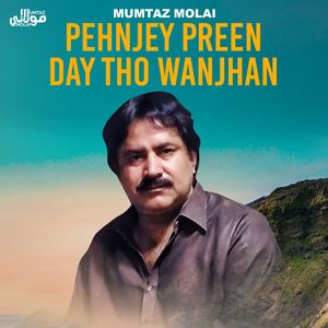 Maan Agge Een Charyo