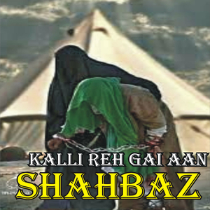 Qaidan Te Muk Gaiyan (1)