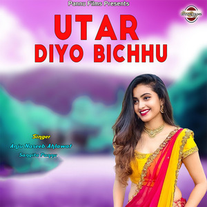 Utar Diyo Bichhu