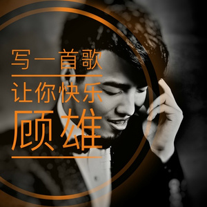 风萧萧