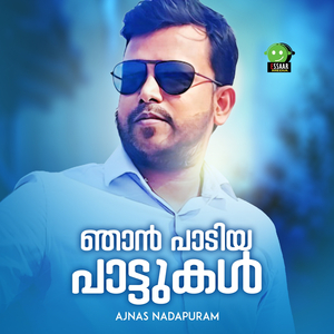 NJAN PAADIYA PAATTUKAL